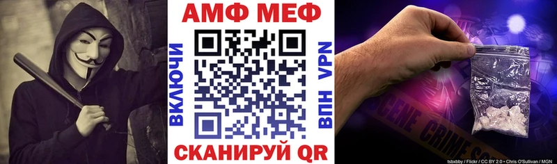 Amphetamine 98%  продажа наркотиков  Янаул 