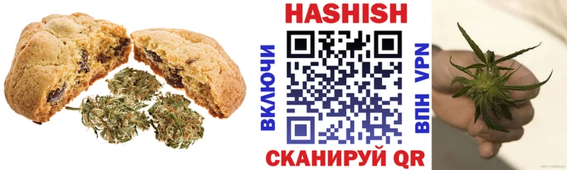 где купить   Янаул  Еда ТГК марихуана 
