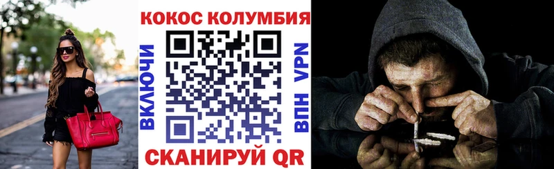 блэк спрут вход  Янаул  КОКАИН Колумбийский 