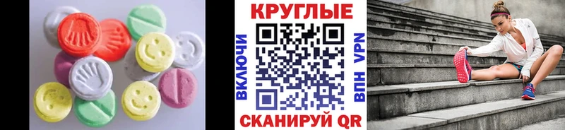 kraken как войти  Янаул  Экстази 280 MDMA  сколько стоит 