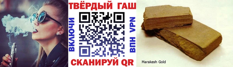 ОМГ ОМГ вход Янаул ГАШИШ убойный