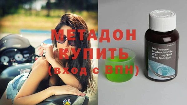 первитин Магас
