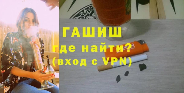 первитин Магас