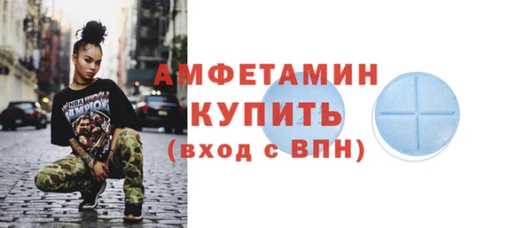 мефедрон Лихославль