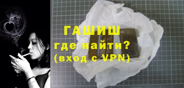 мефедрон Лихославль