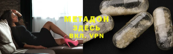 мефедрон Лихославль