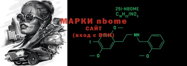 прущая мука Лиски