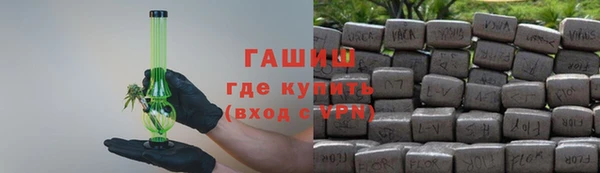меф Магадан