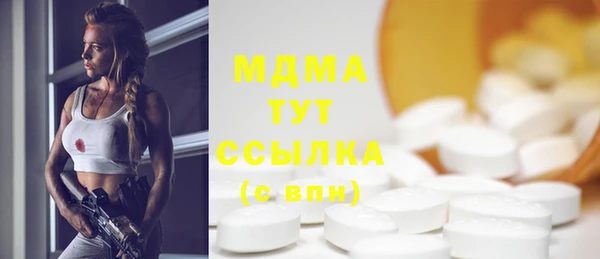 мефедрон Лихославль