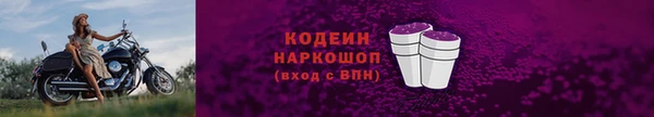 мефедрон Лихославль
