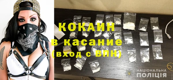 мефедрон Лихославль