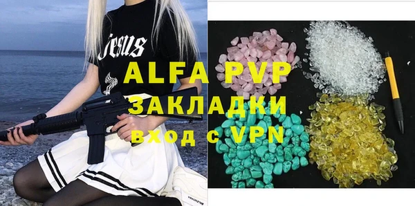 мефедрон Лихославль