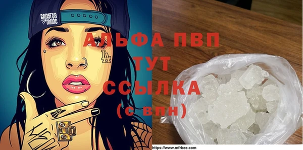 мефедрон Лихославль