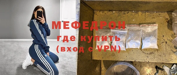 мефедрон Лихославль
