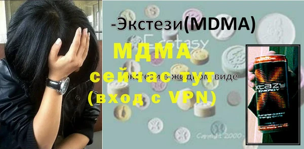 первитин Магас