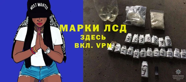 мефедрон Лихославль
