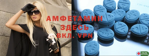 прущая мука Лиски