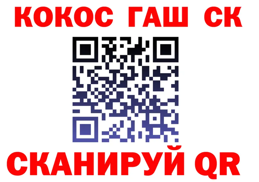 МЯУ-МЯУ кристаллы сайт это blacksprut Янаул