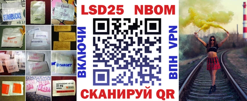 Лсд 25 экстази ecstasy  Янаул 