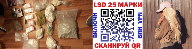 LSD-25 экстази кислота Янаул