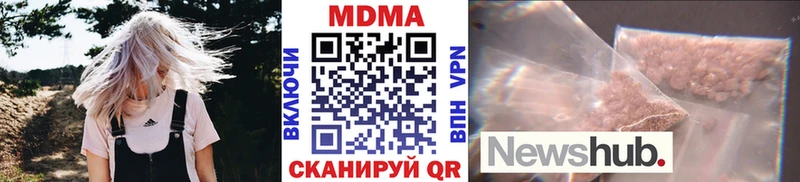 MDMA кристаллы ссылка на мегу ссылка Янаул где купить наркотик