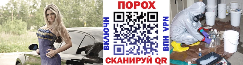 Первитин витя  что такое наркотик  Янаул 