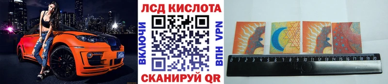 хочу Янаул Наркотические марки 1,8мг