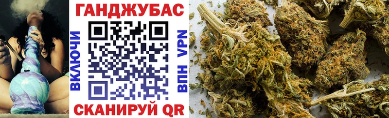 Марихуана Amnesia  Янаул 